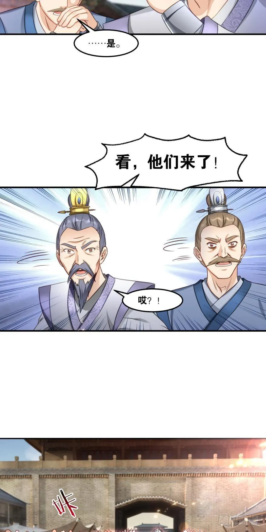 65天门开，圣人临 第20页