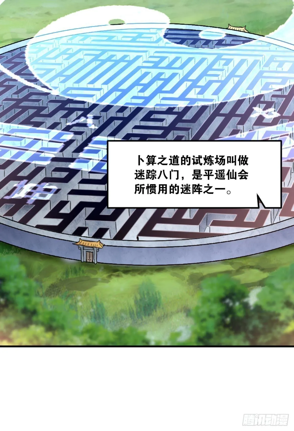 73我来改个留言 第3页