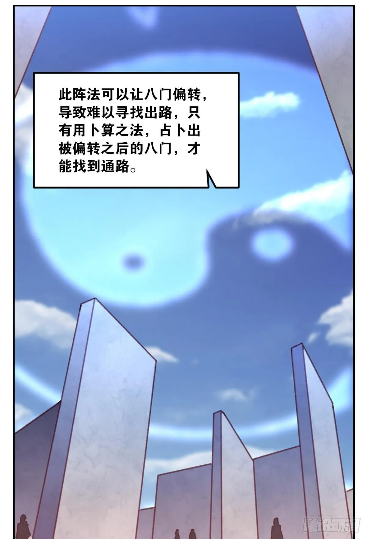 73我来改个留言 第4页