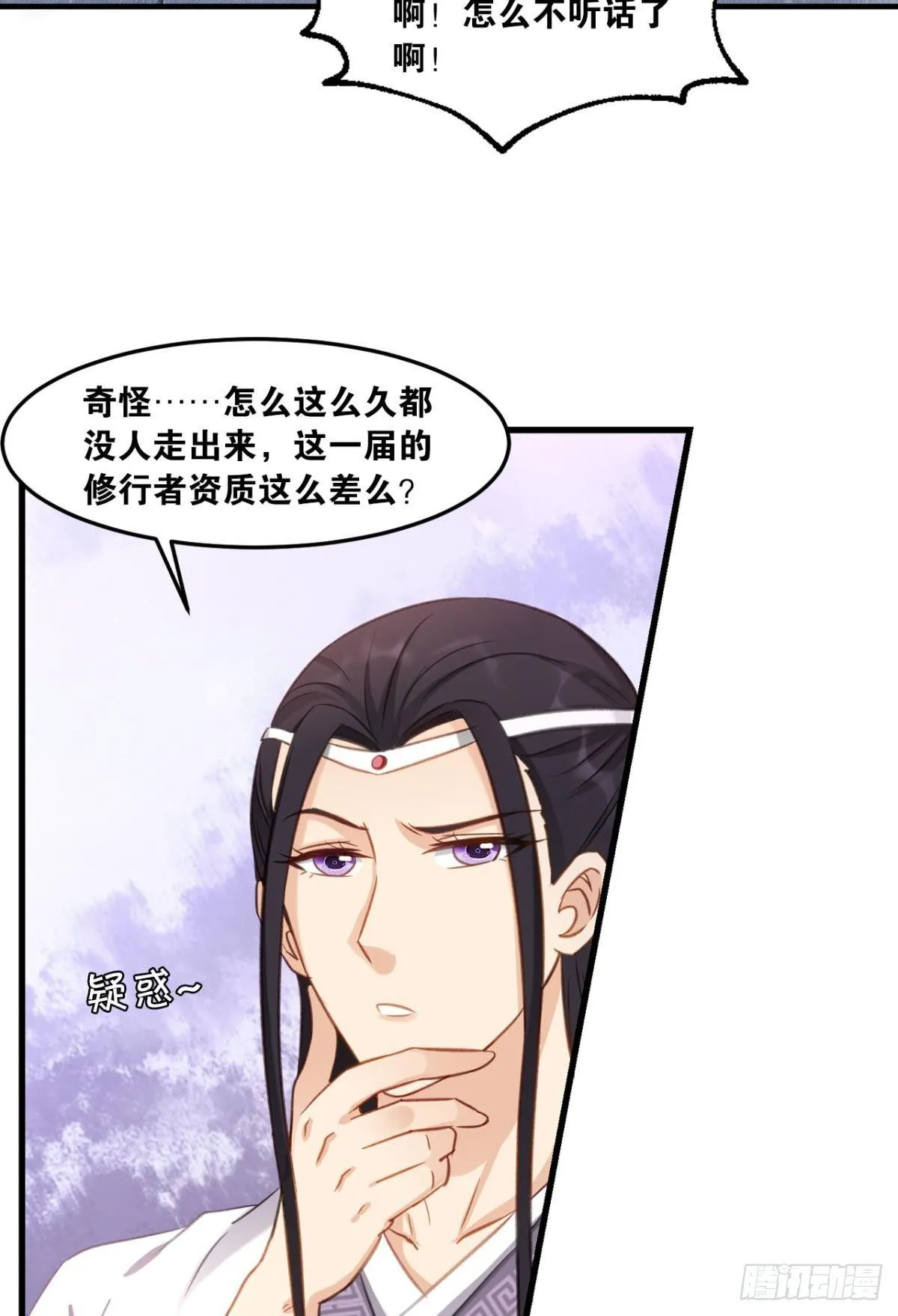 73我来改个留言 第6页