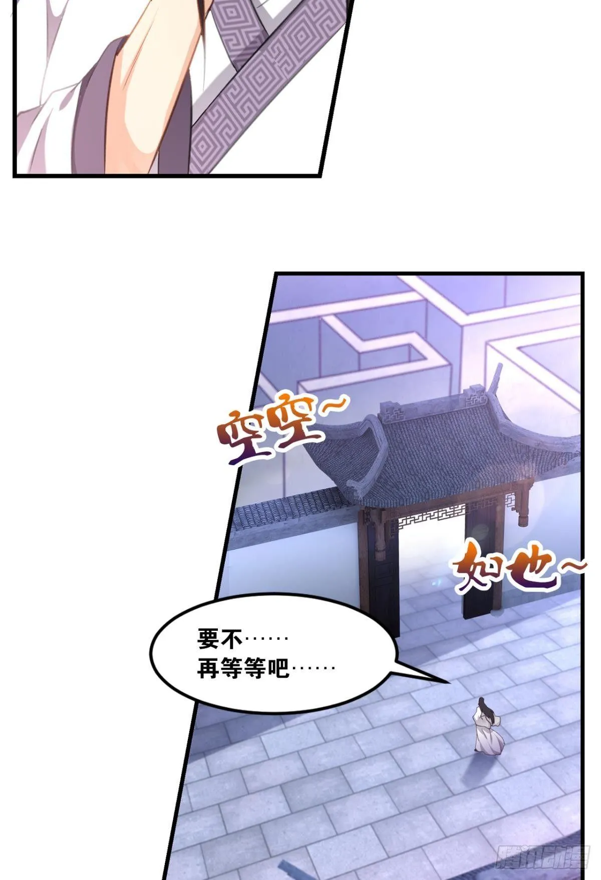 73我来改个留言 第7页