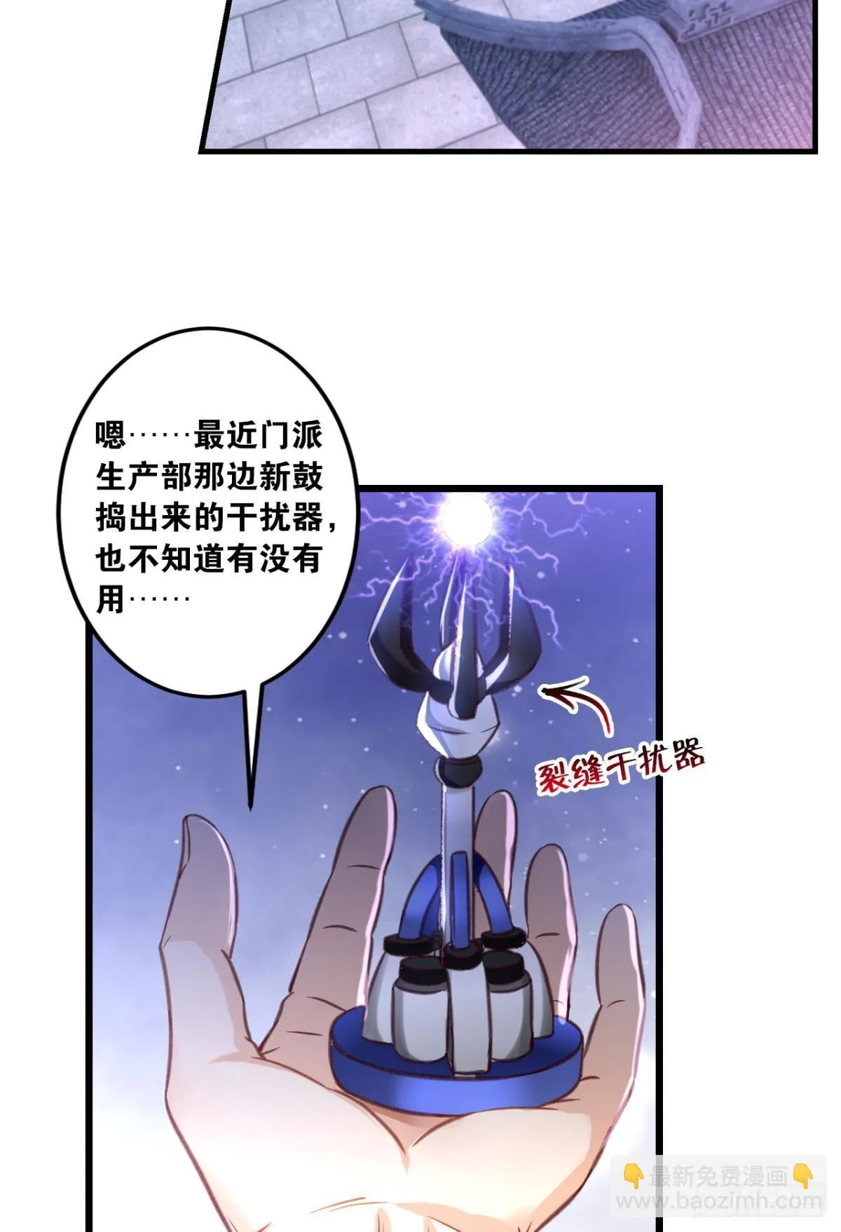 73我来改个留言 第8页