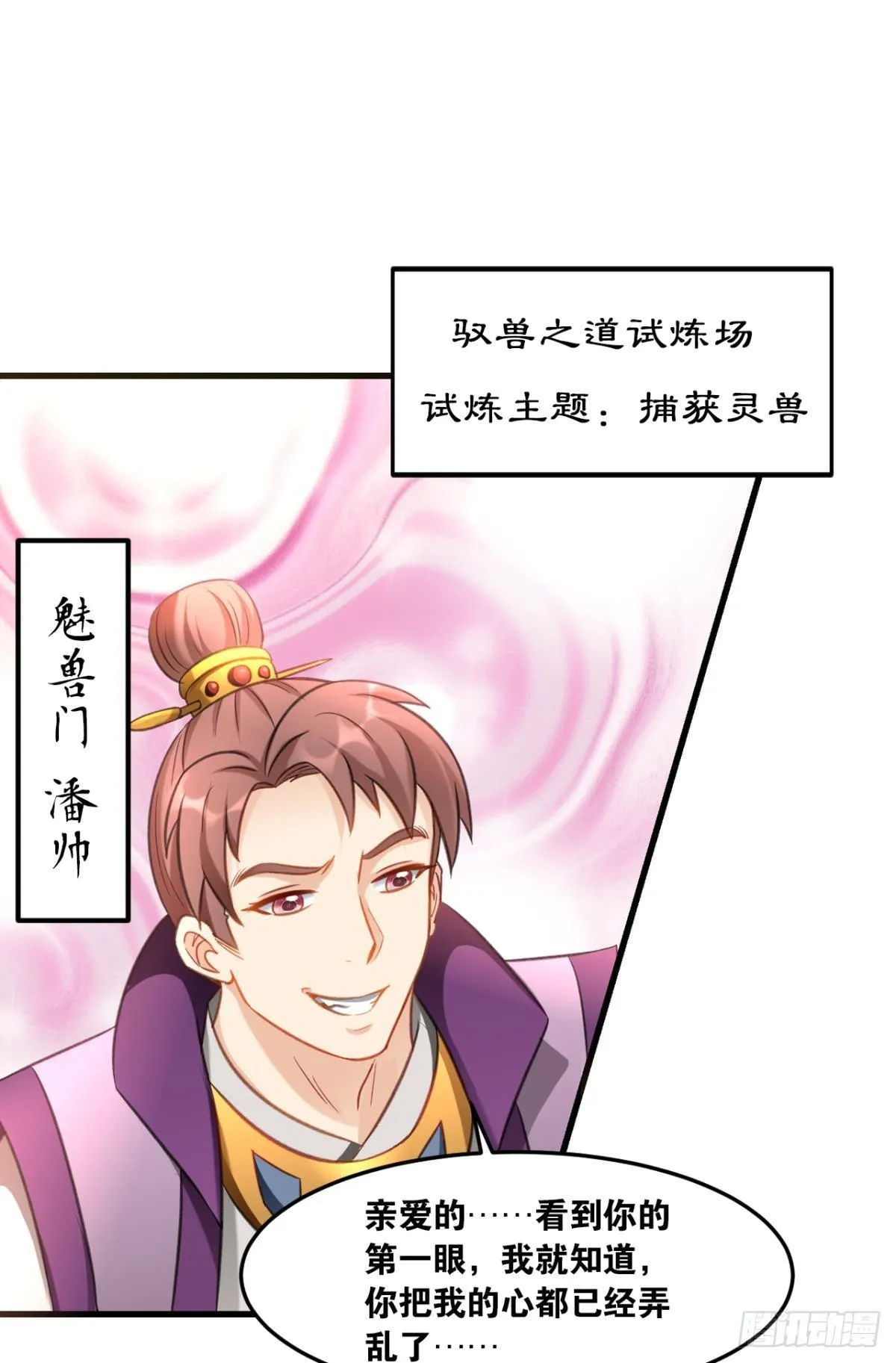 73我来改个留言 第10页