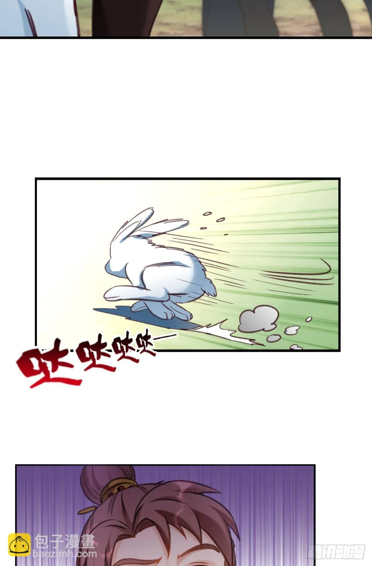 73我来改个留言 第13页