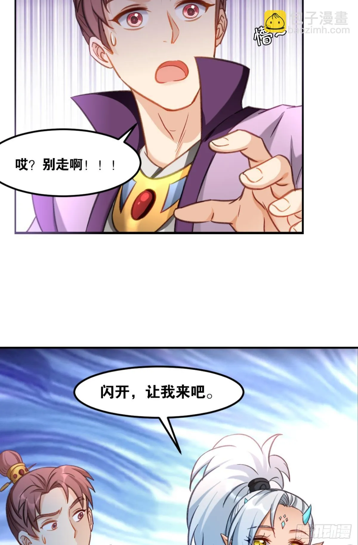 73我来改个留言 第14页