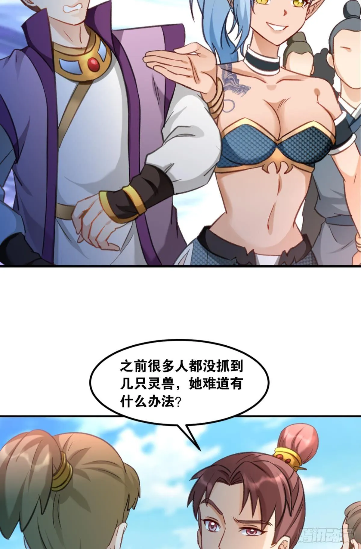 73我来改个留言 第15页
