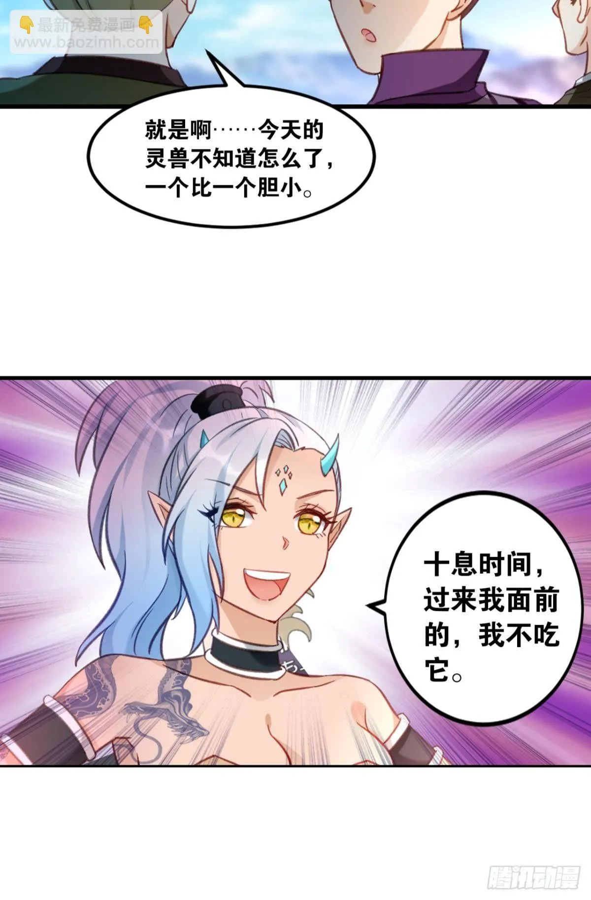 73我来改个留言 第16页