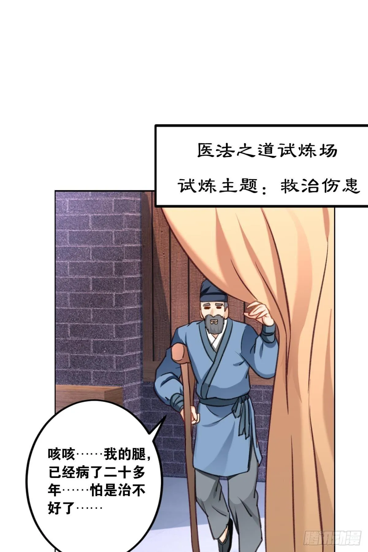 73我来改个留言 第18页