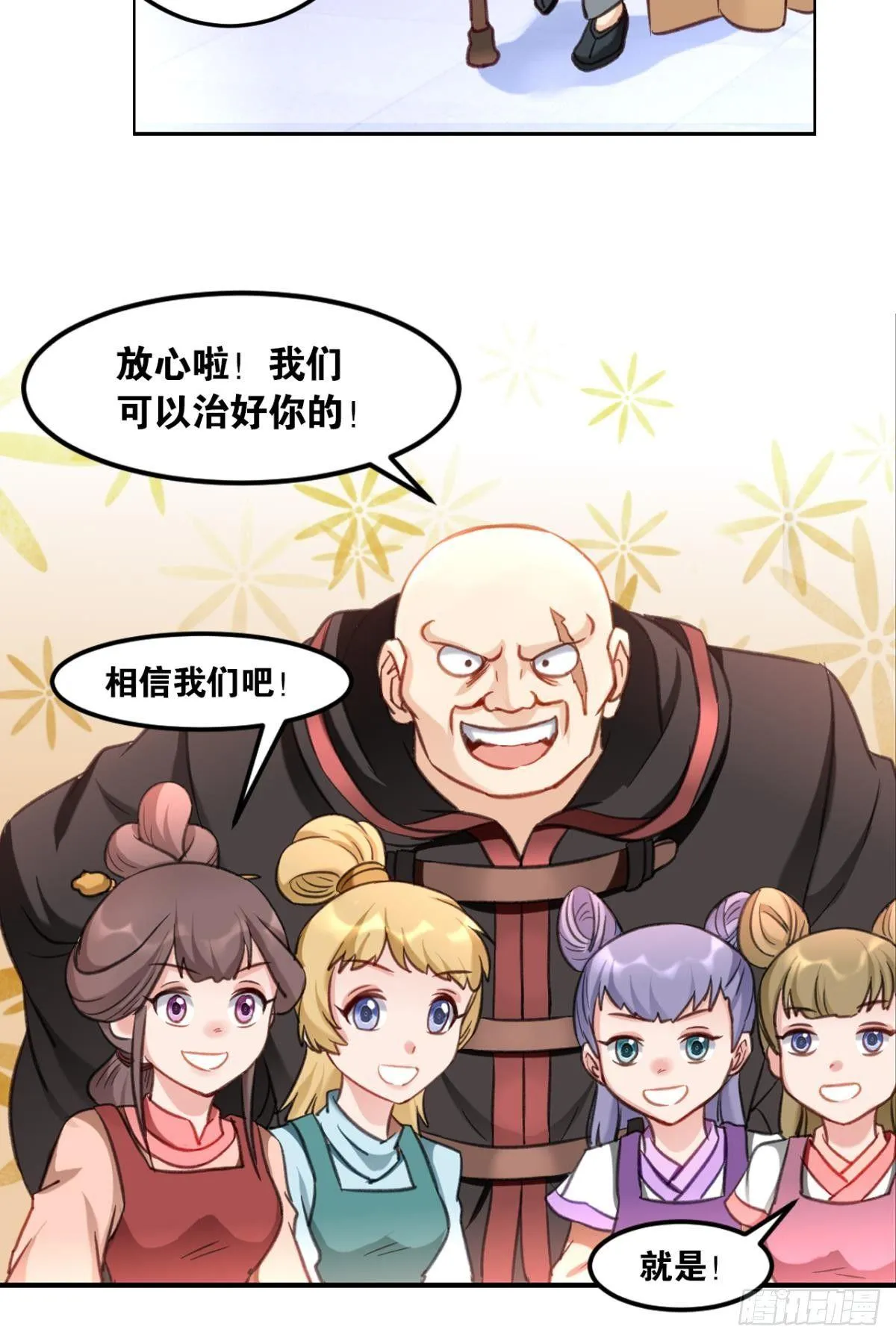 73我来改个留言 第19页