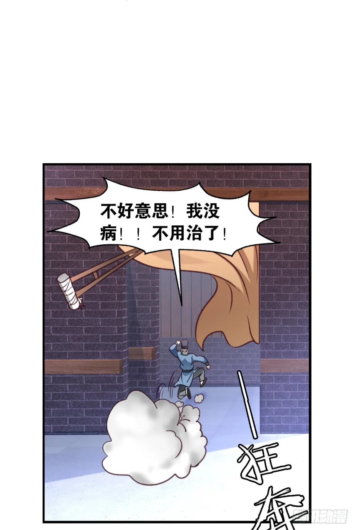 73我来改个留言 第21页