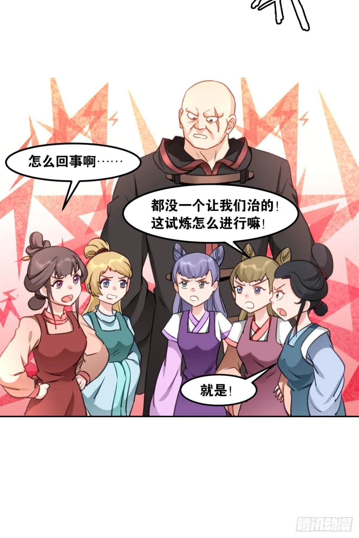 73我来改个留言 第22页