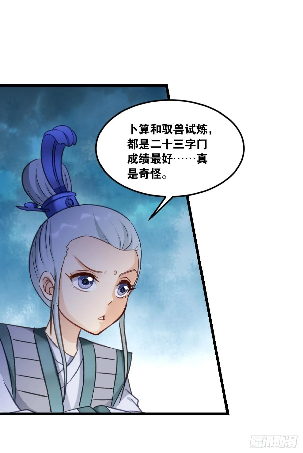 73我来改个留言 第23页