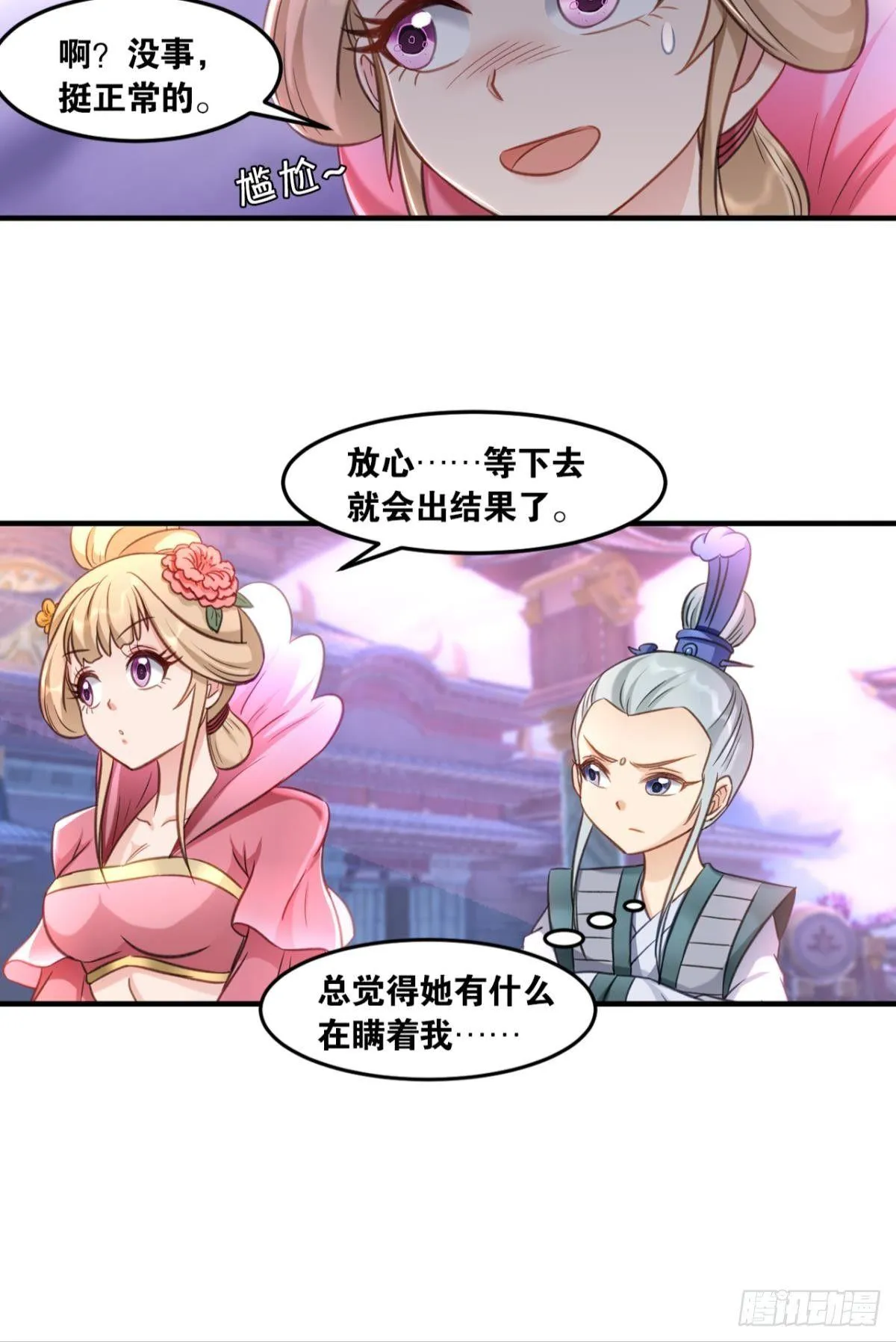 73我来改个留言 第25页