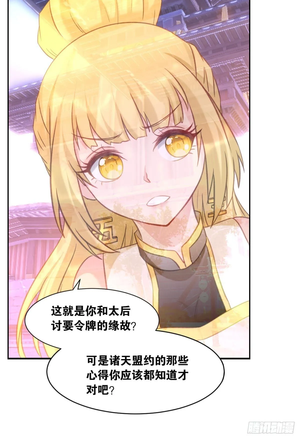 73我来改个留言 第33页