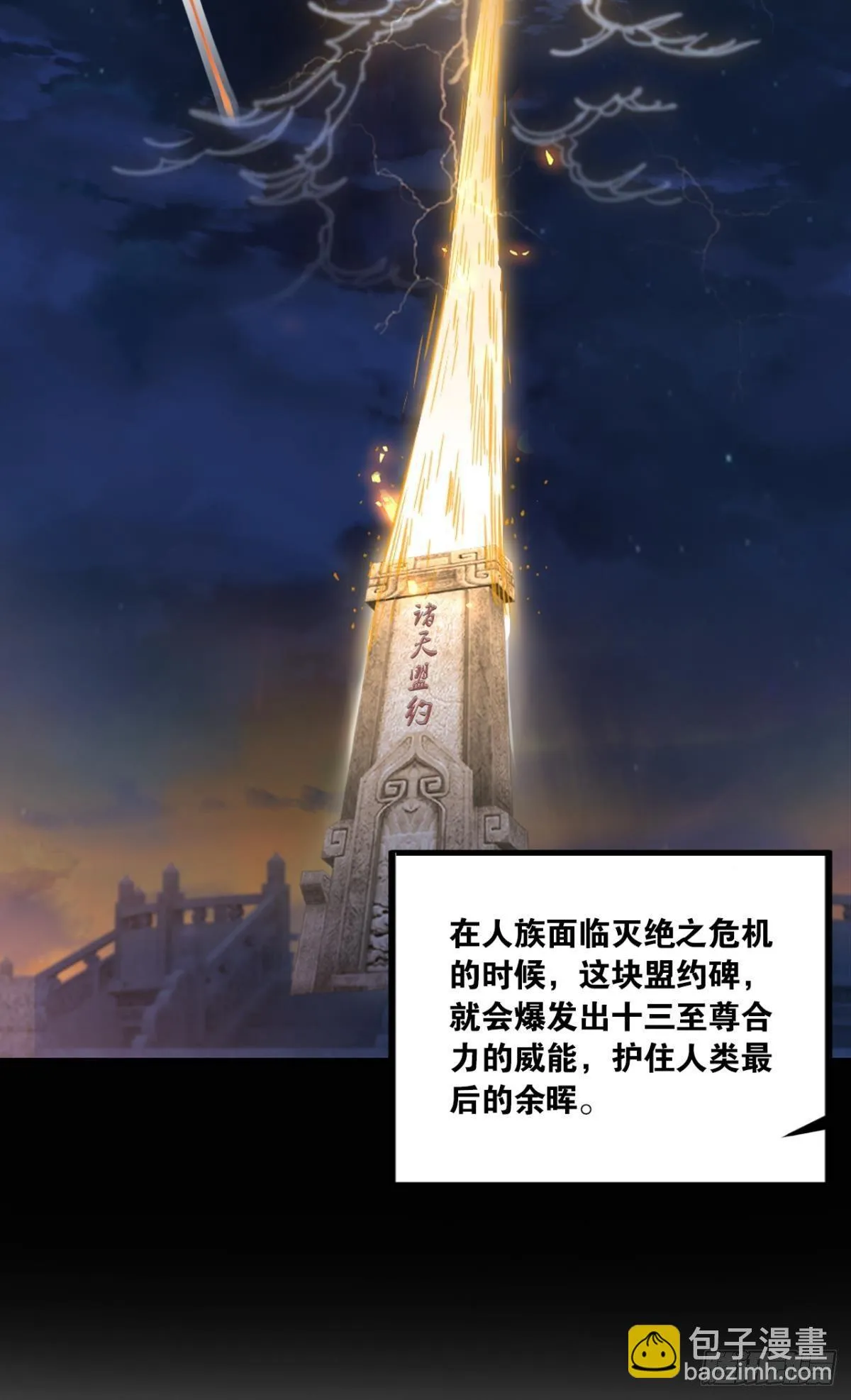 73我来改个留言 第37页