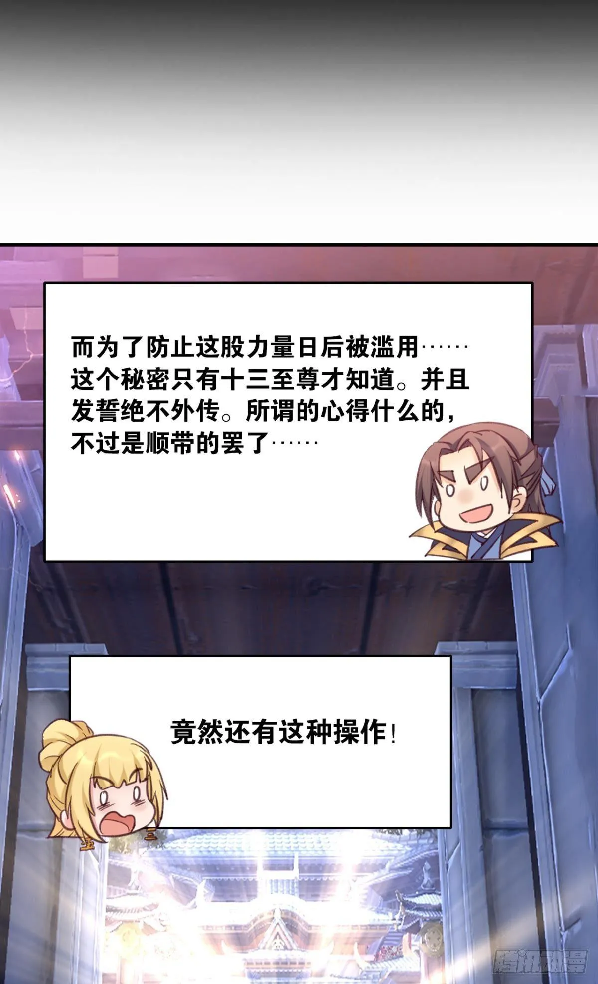 73我来改个留言 第38页