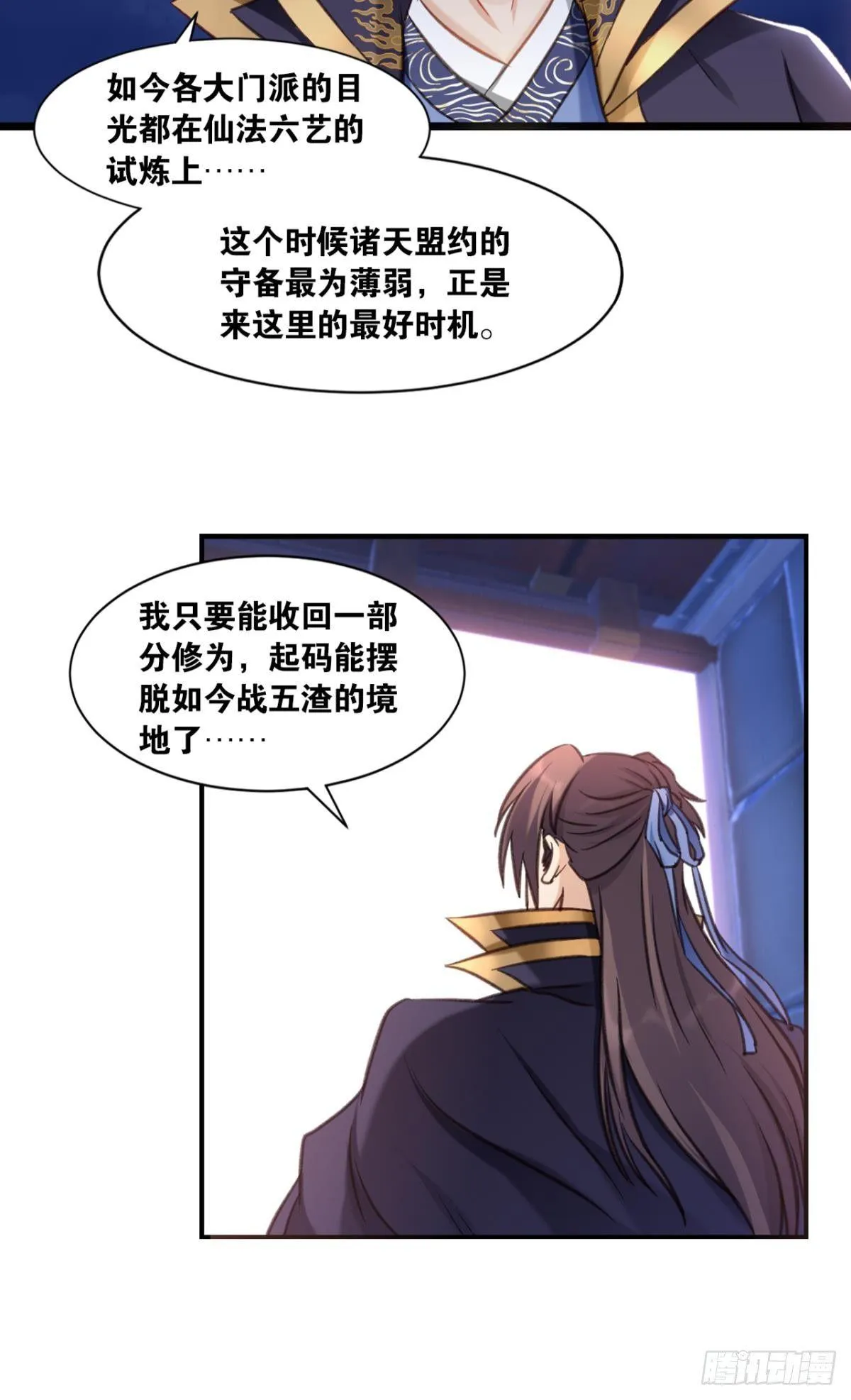 73我来改个留言 第40页
