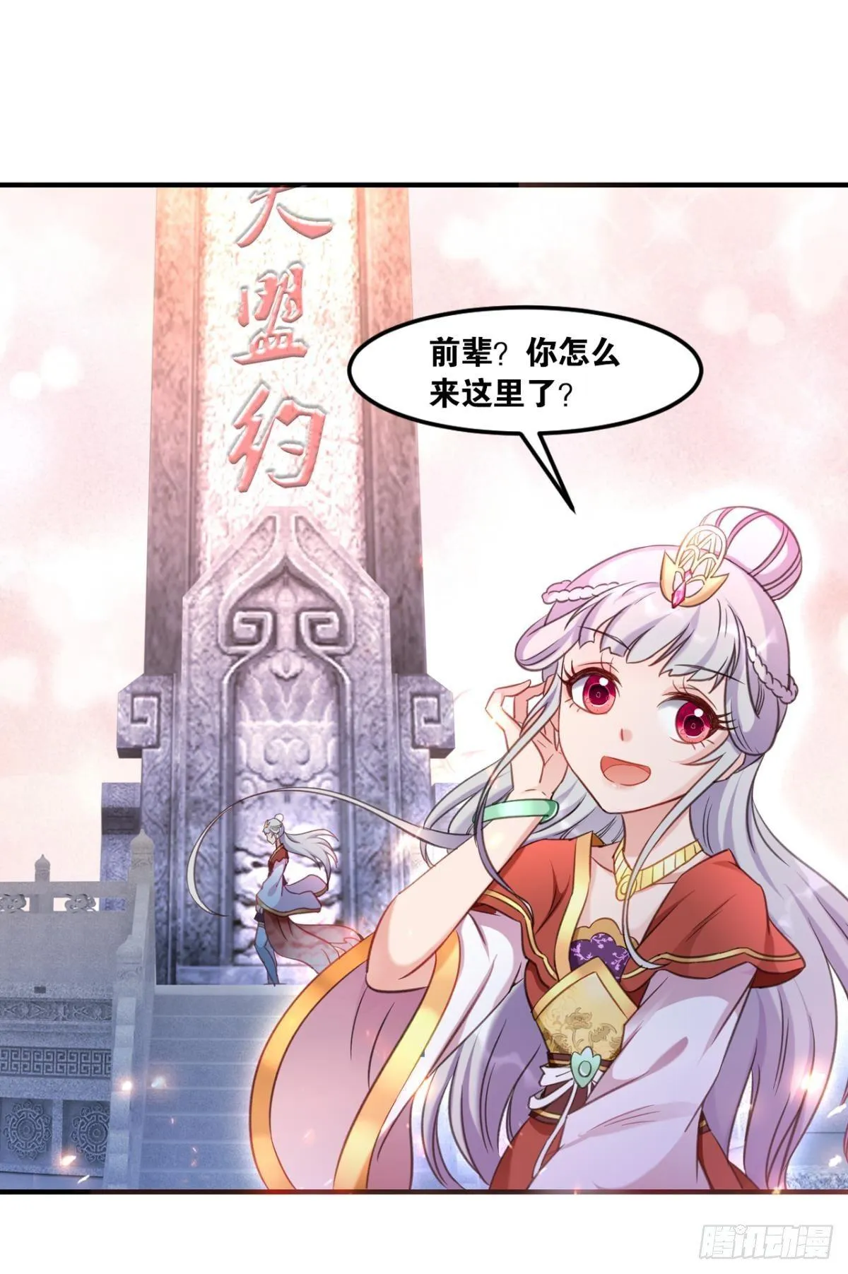 73我来改个留言 第41页