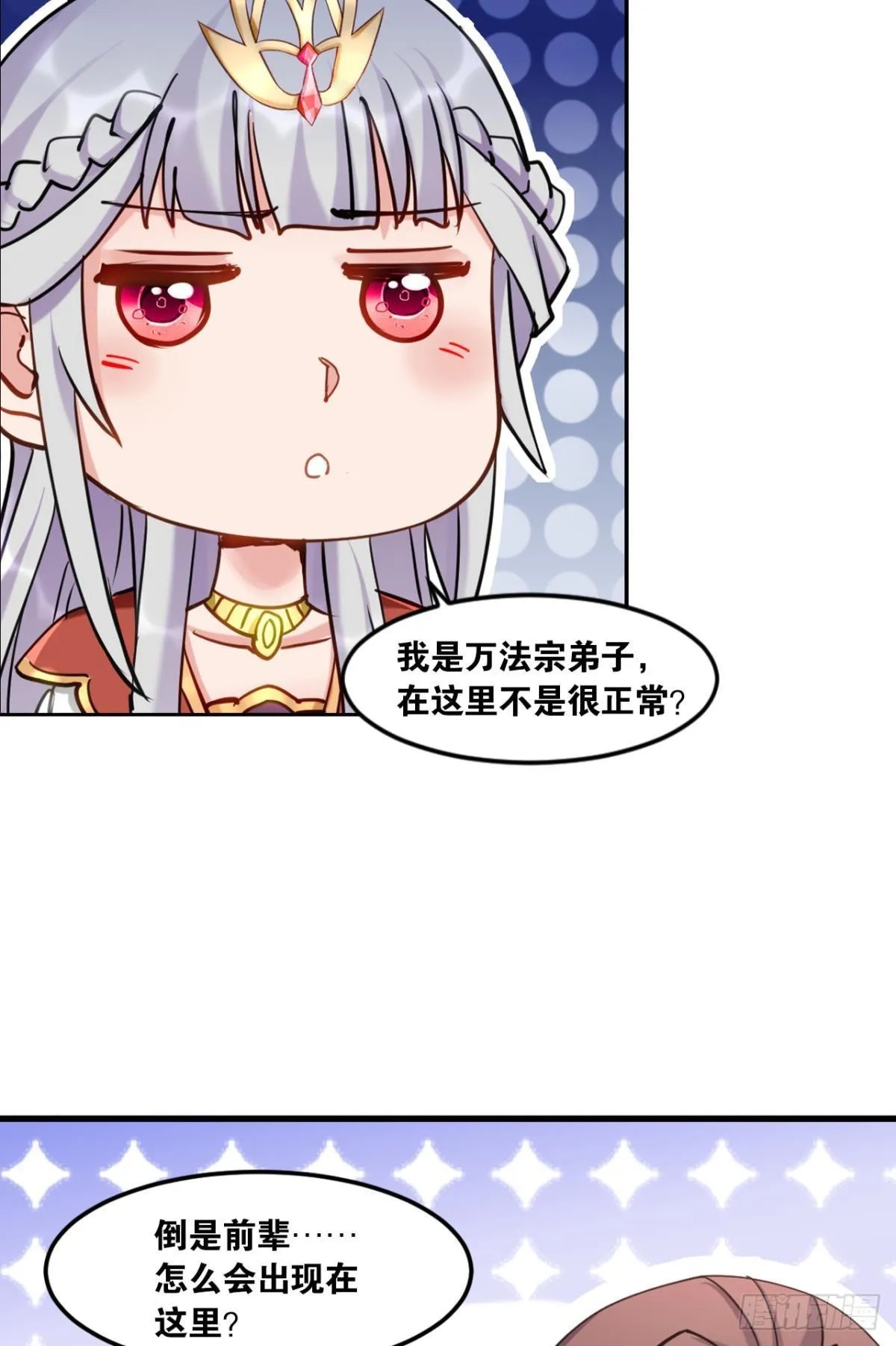 73我来改个留言 第43页