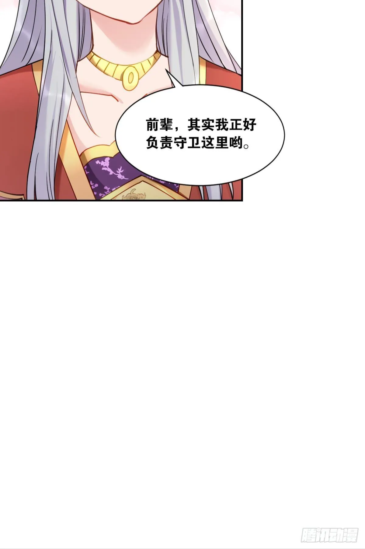 73我来改个留言 第47页