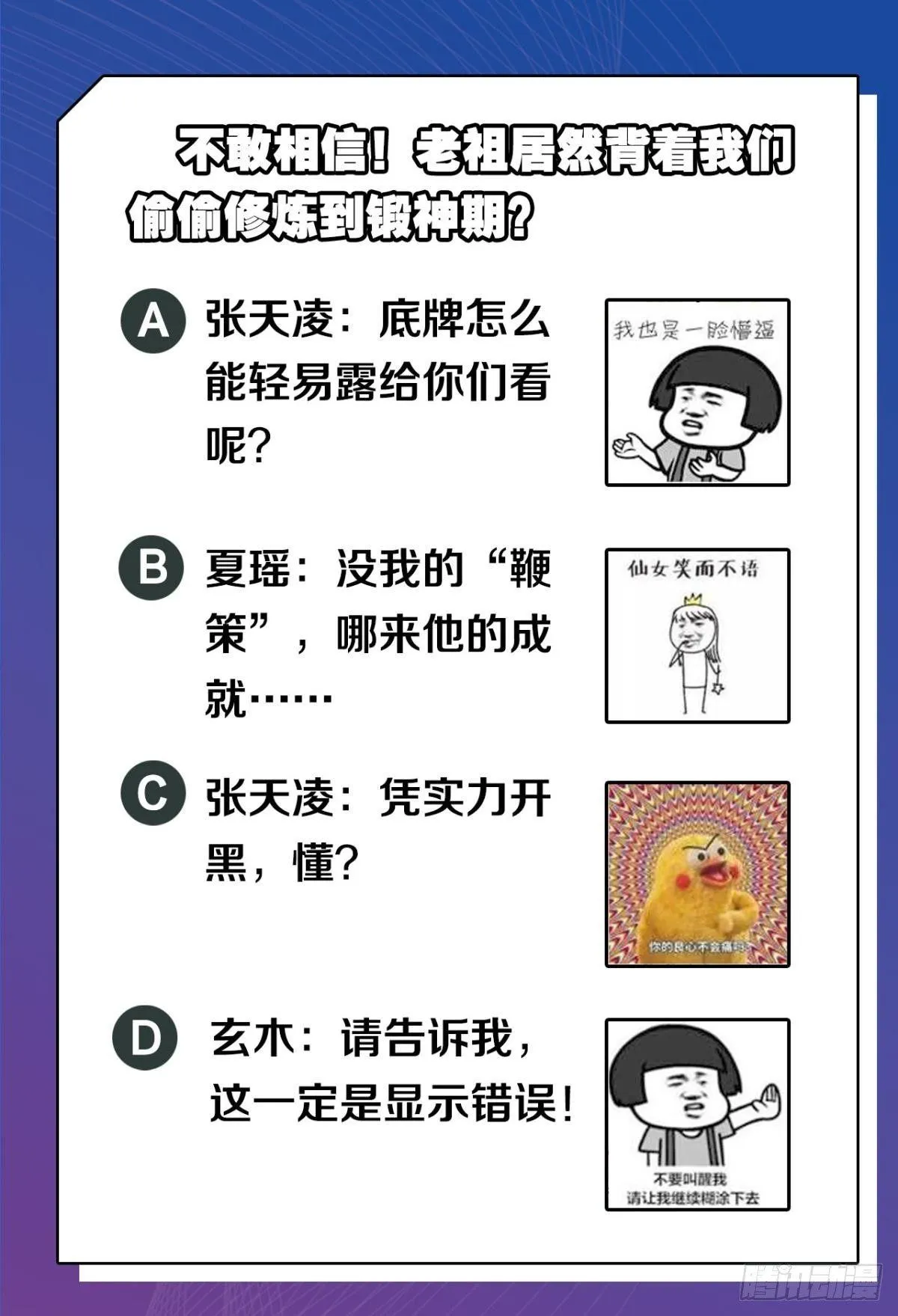 73我来改个留言 第48页