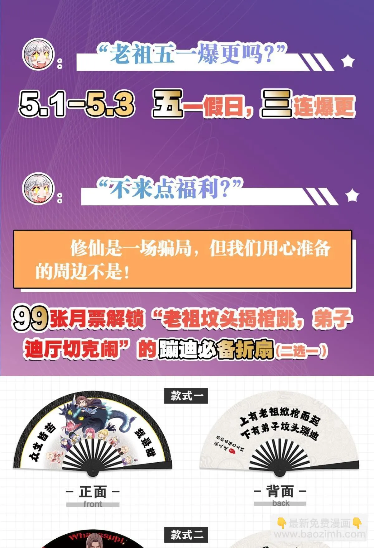 73我来改个留言 第49页
