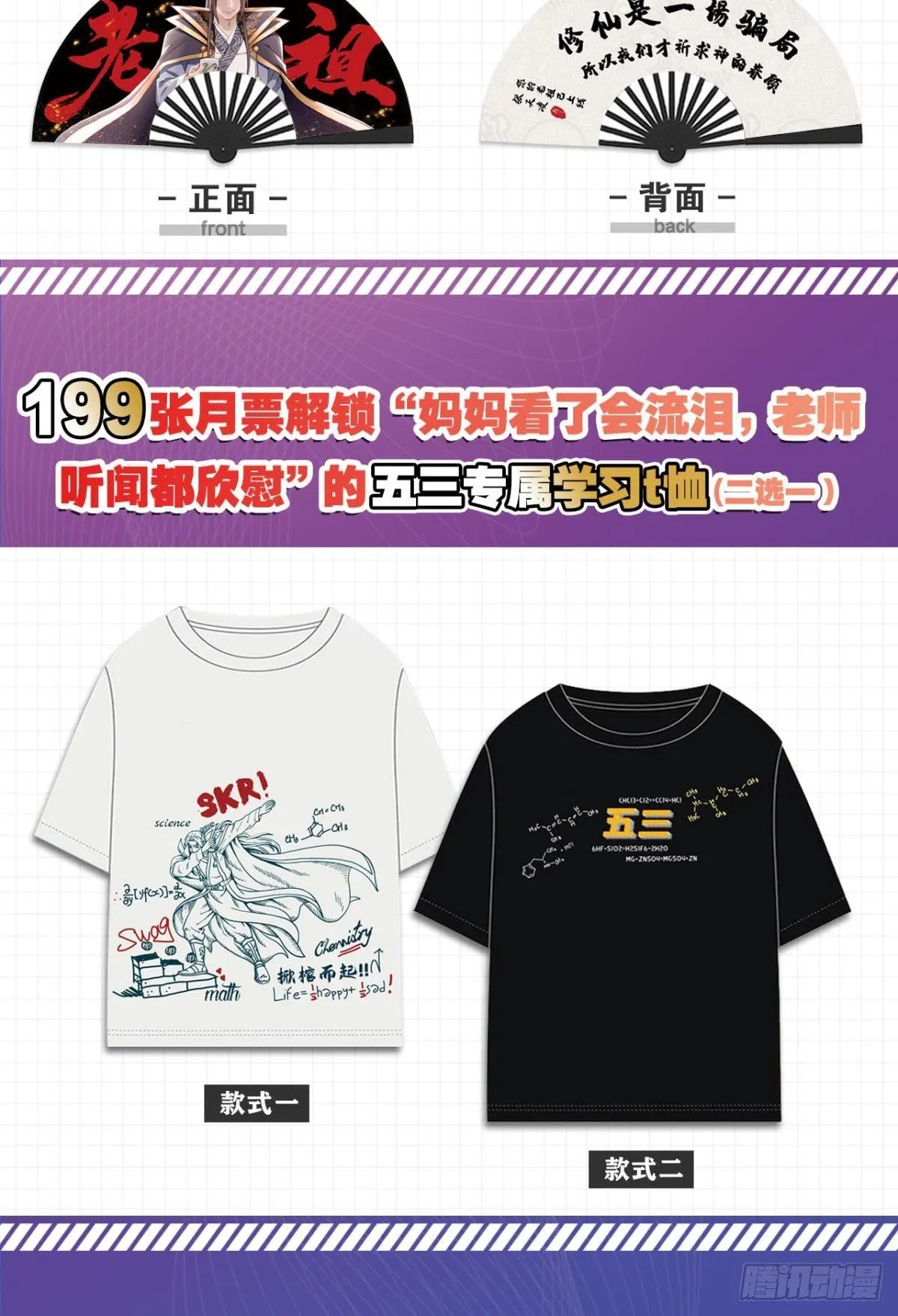 73我来改个留言 第50页