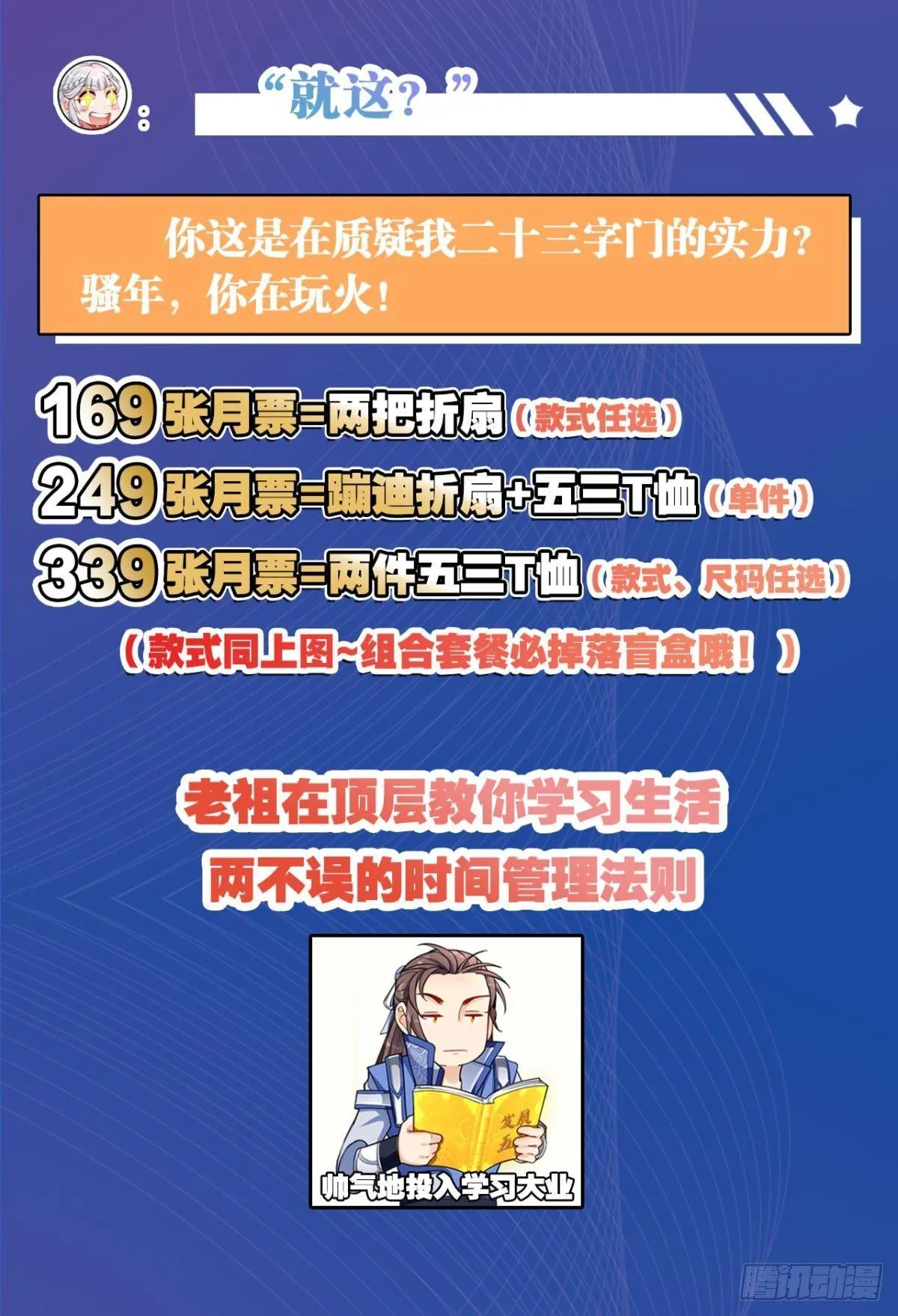 73我来改个留言 第51页