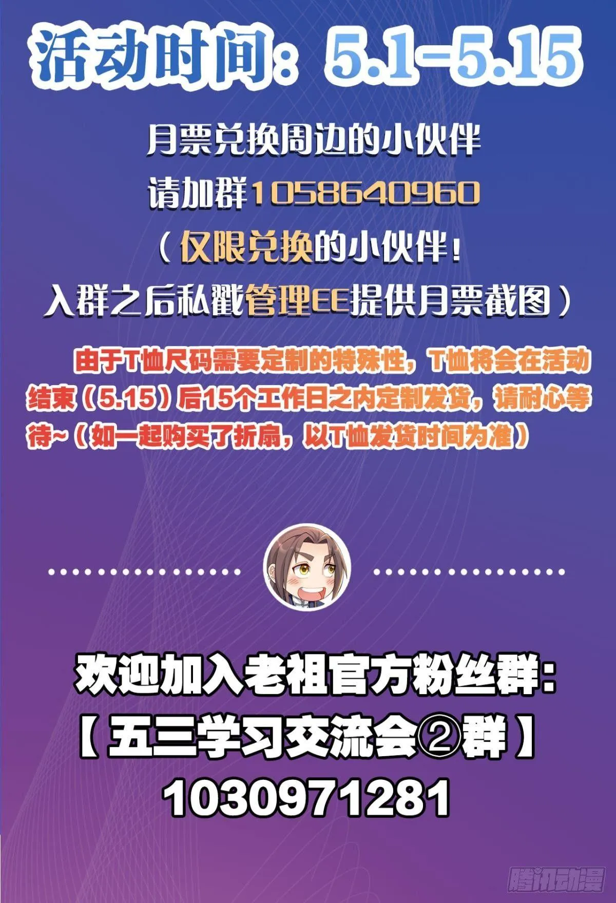 73我来改个留言 第52页