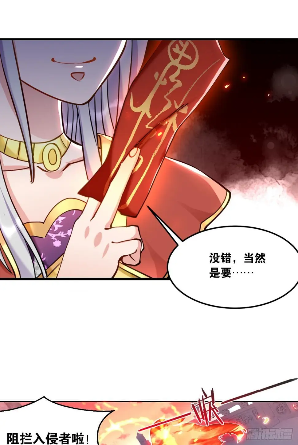 74摸碑 第3页