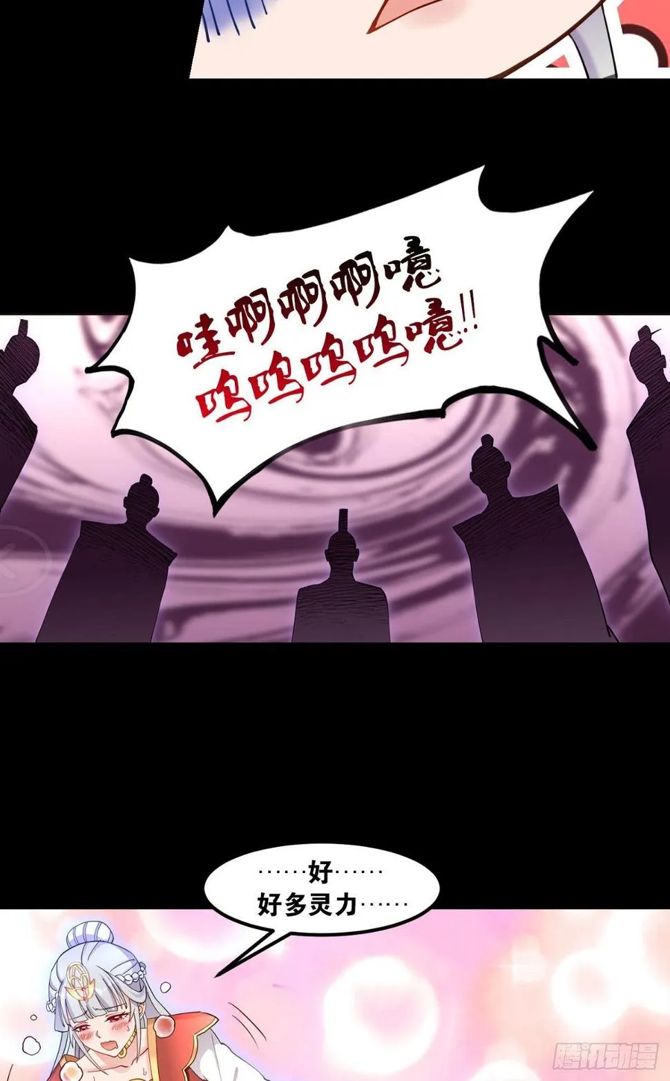 76遇事不决上超解 第4页