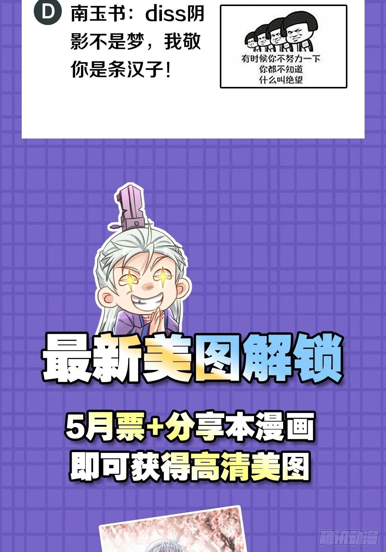 81原来是你 第47页