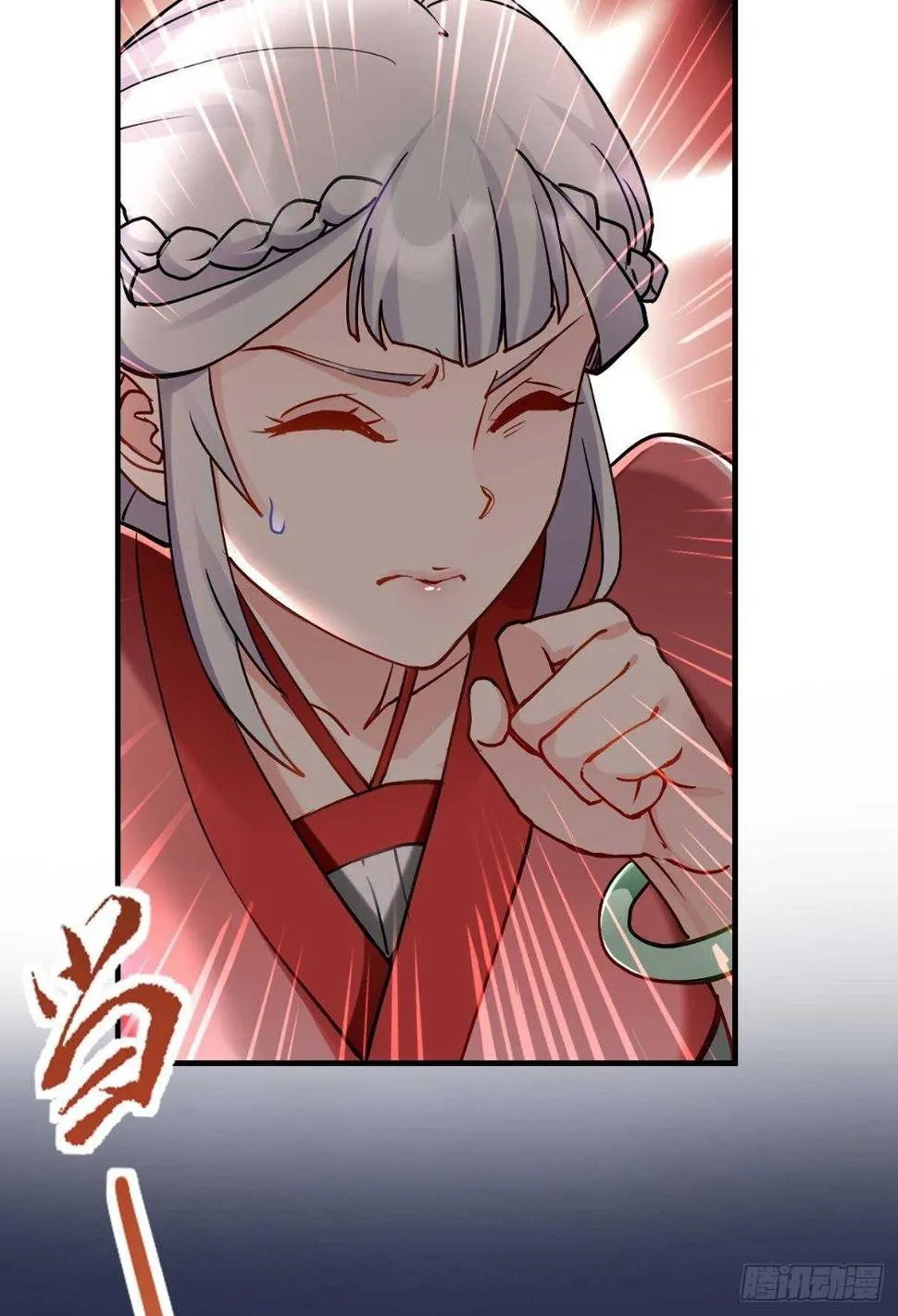 90 开幕 第30页
