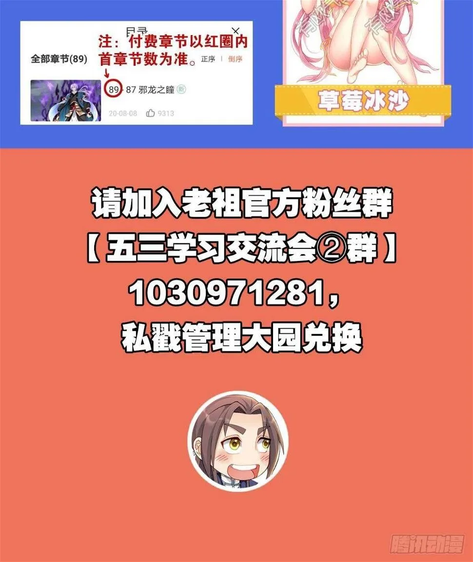90 开幕 第45页