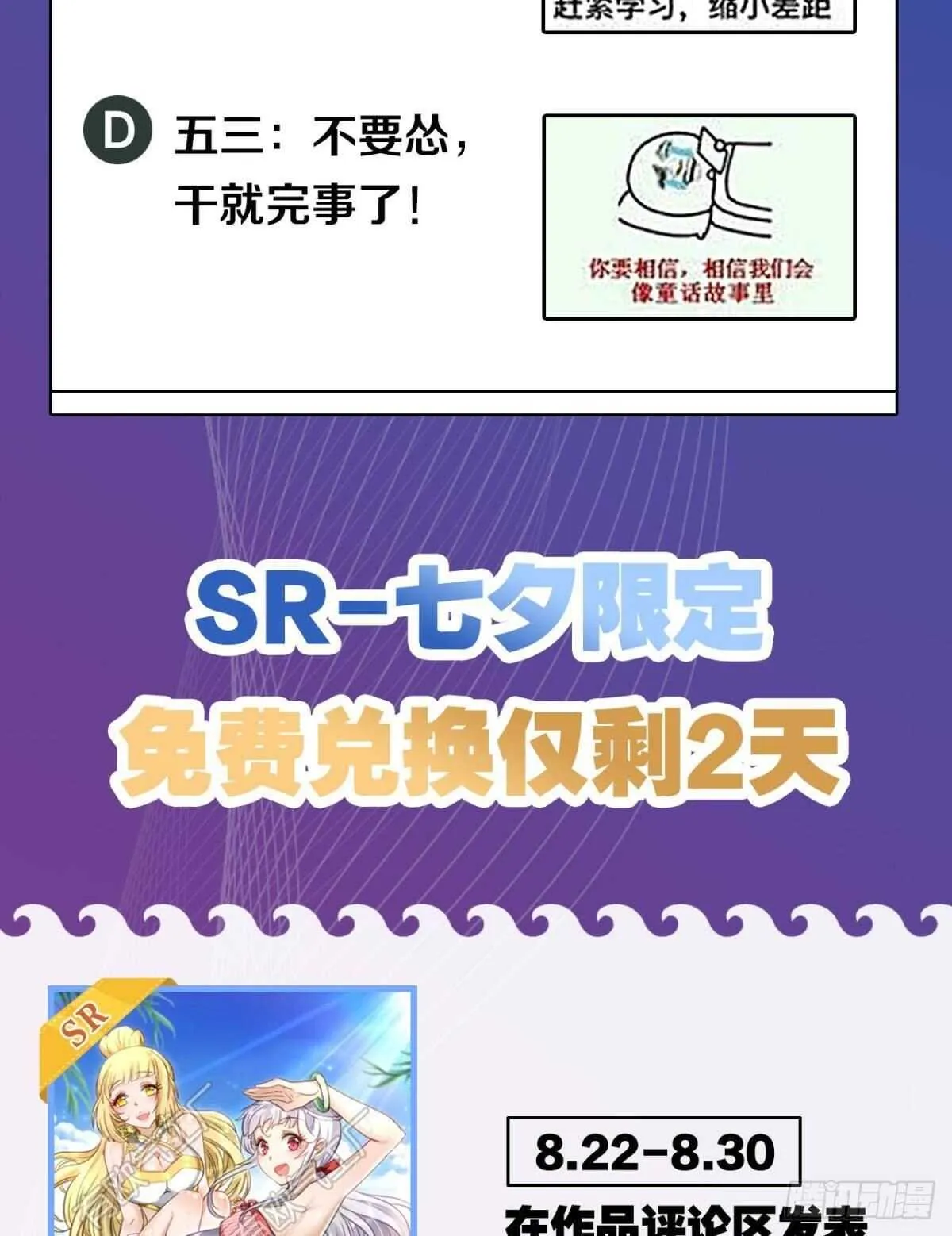 94 是谁在呼叫…… 第51页