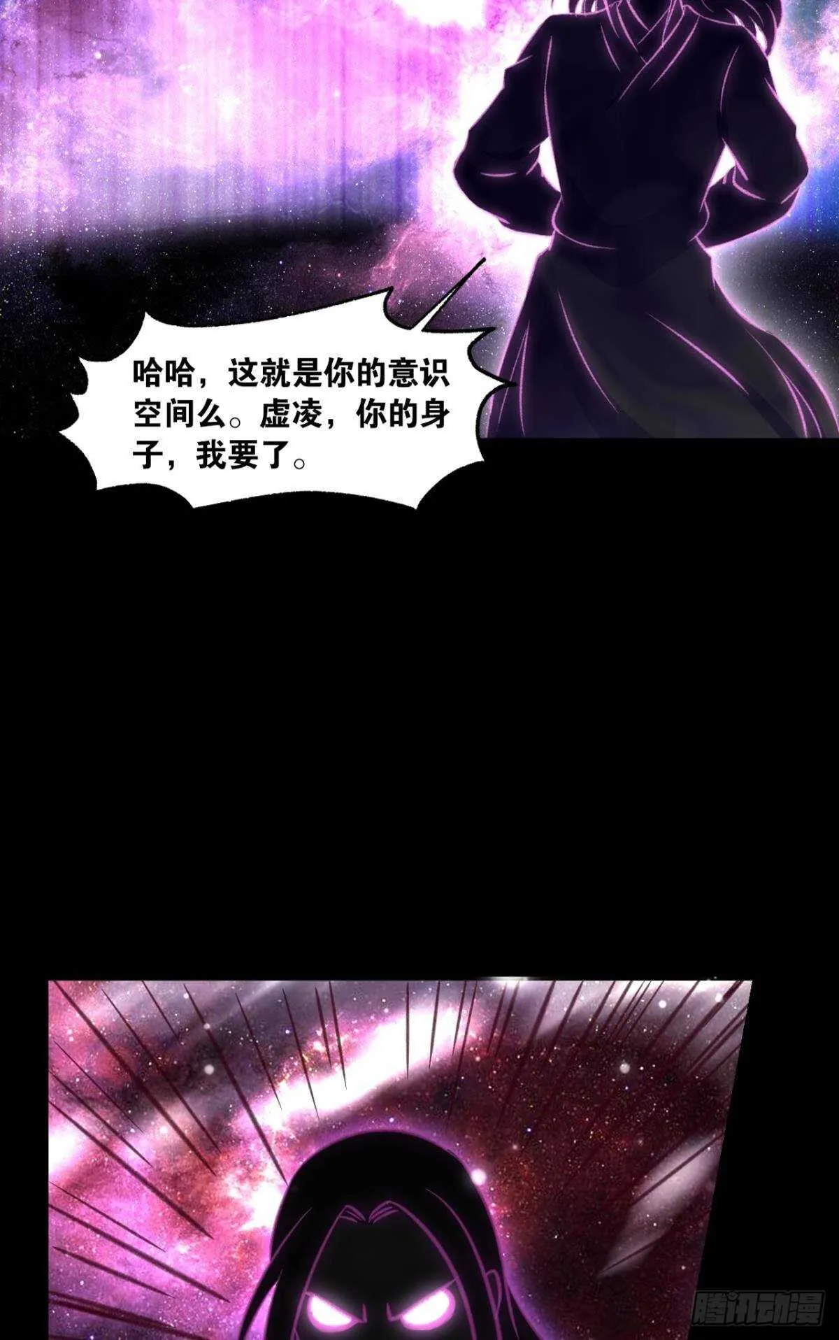 96 你的肉体是我的了 第30页
