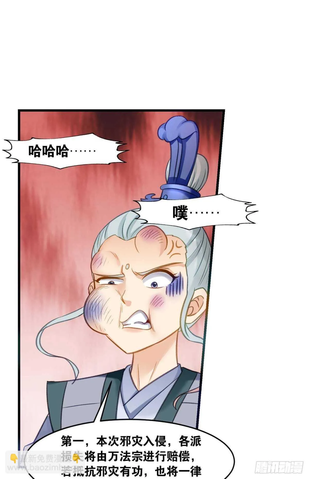 96 你的肉体是我的了 第57页