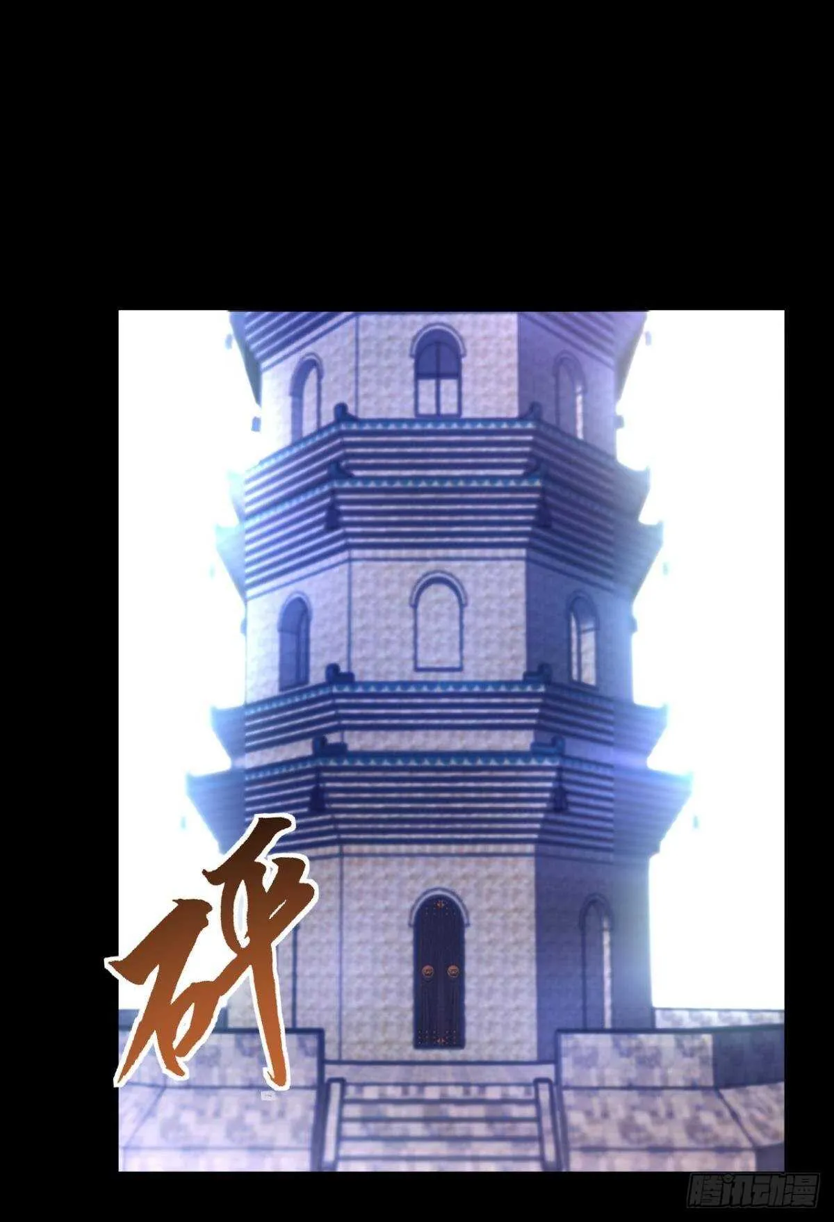98 失控与收容 第35页