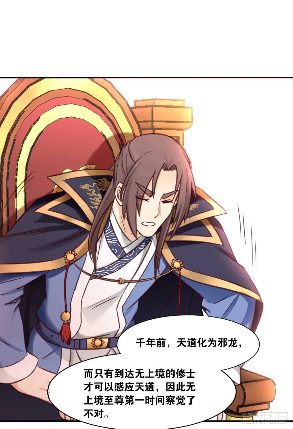 98 失控与收容 第38页