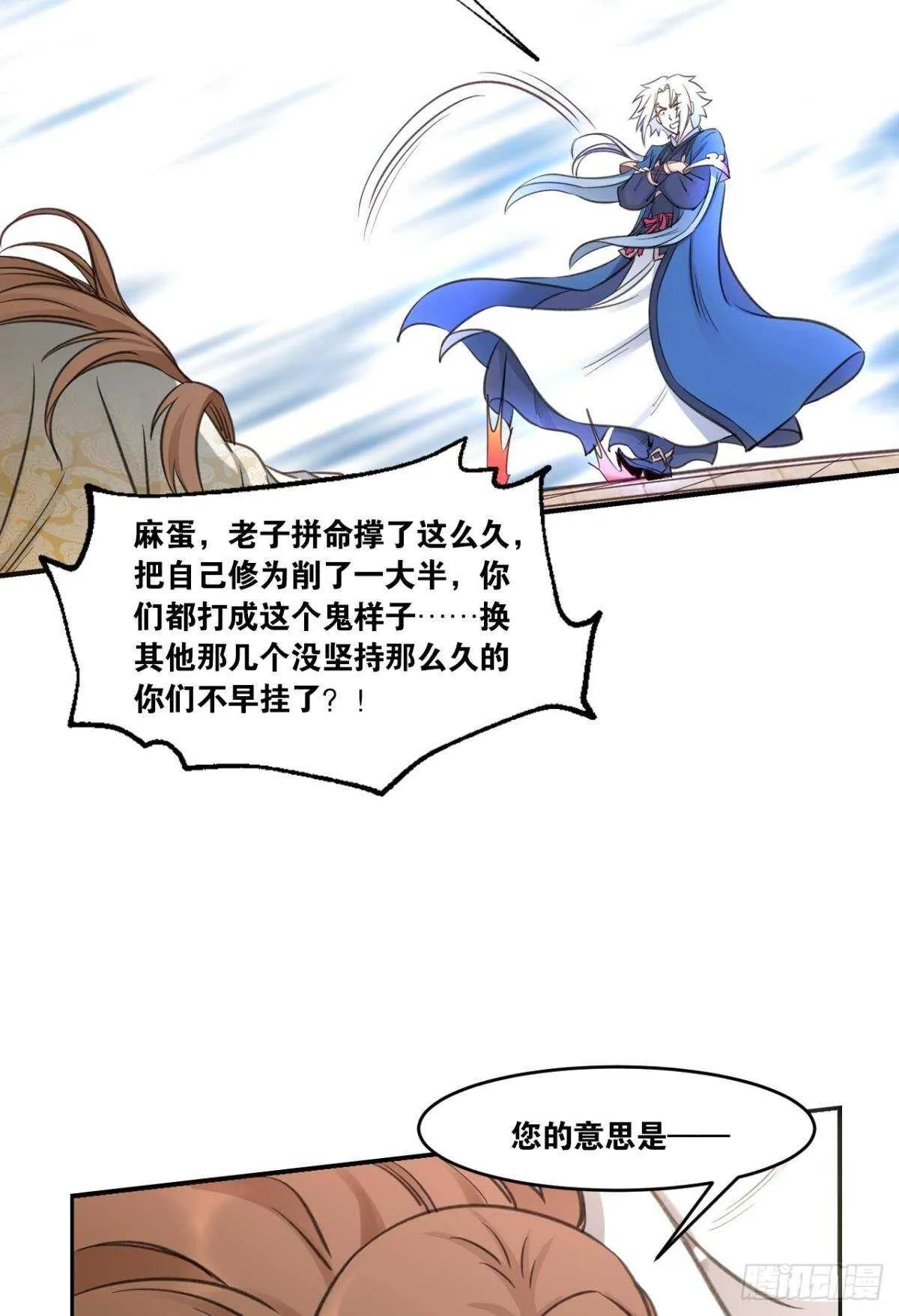 98 失控与收容 第44页