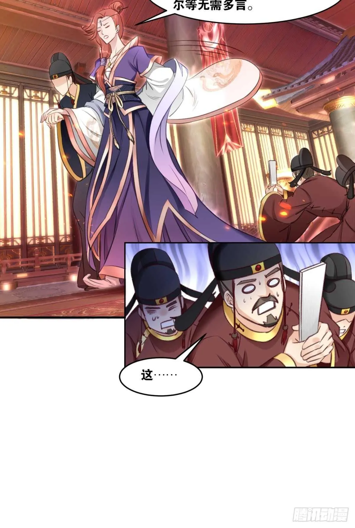 98 失控与收容 第52页