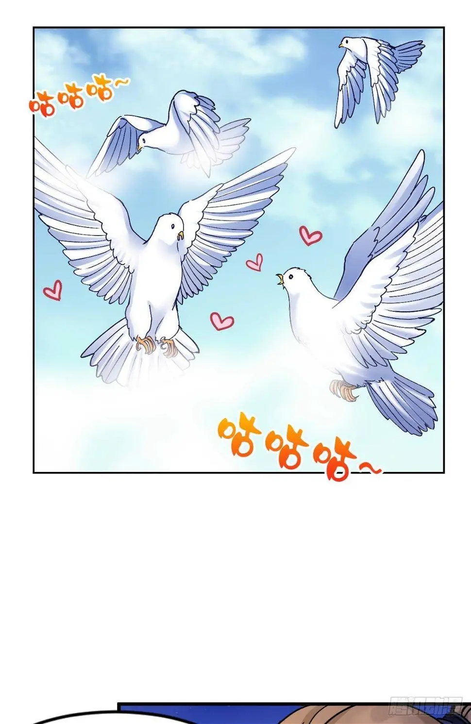99 天道好轮回 第13页
