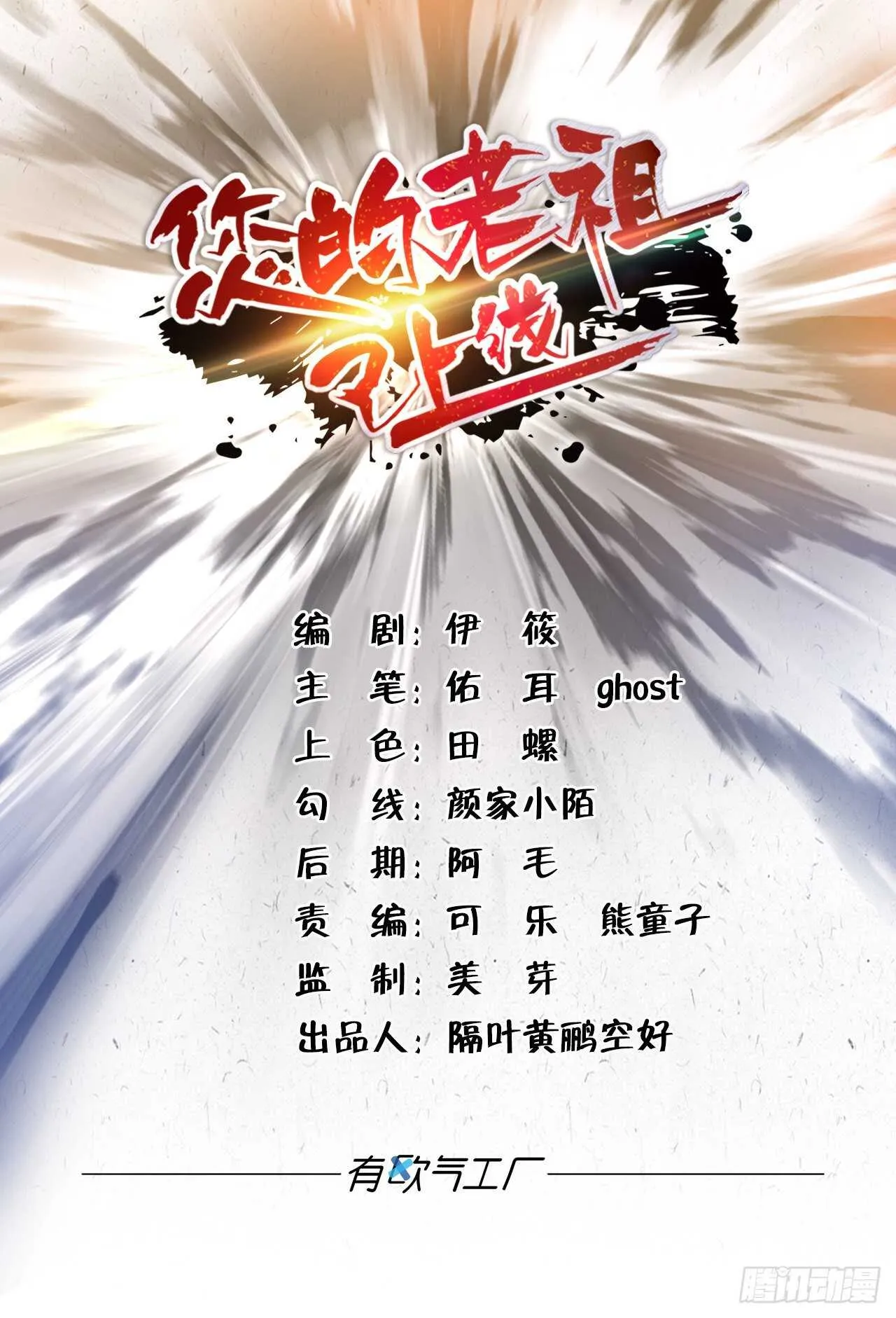 101 放榜日 第1页