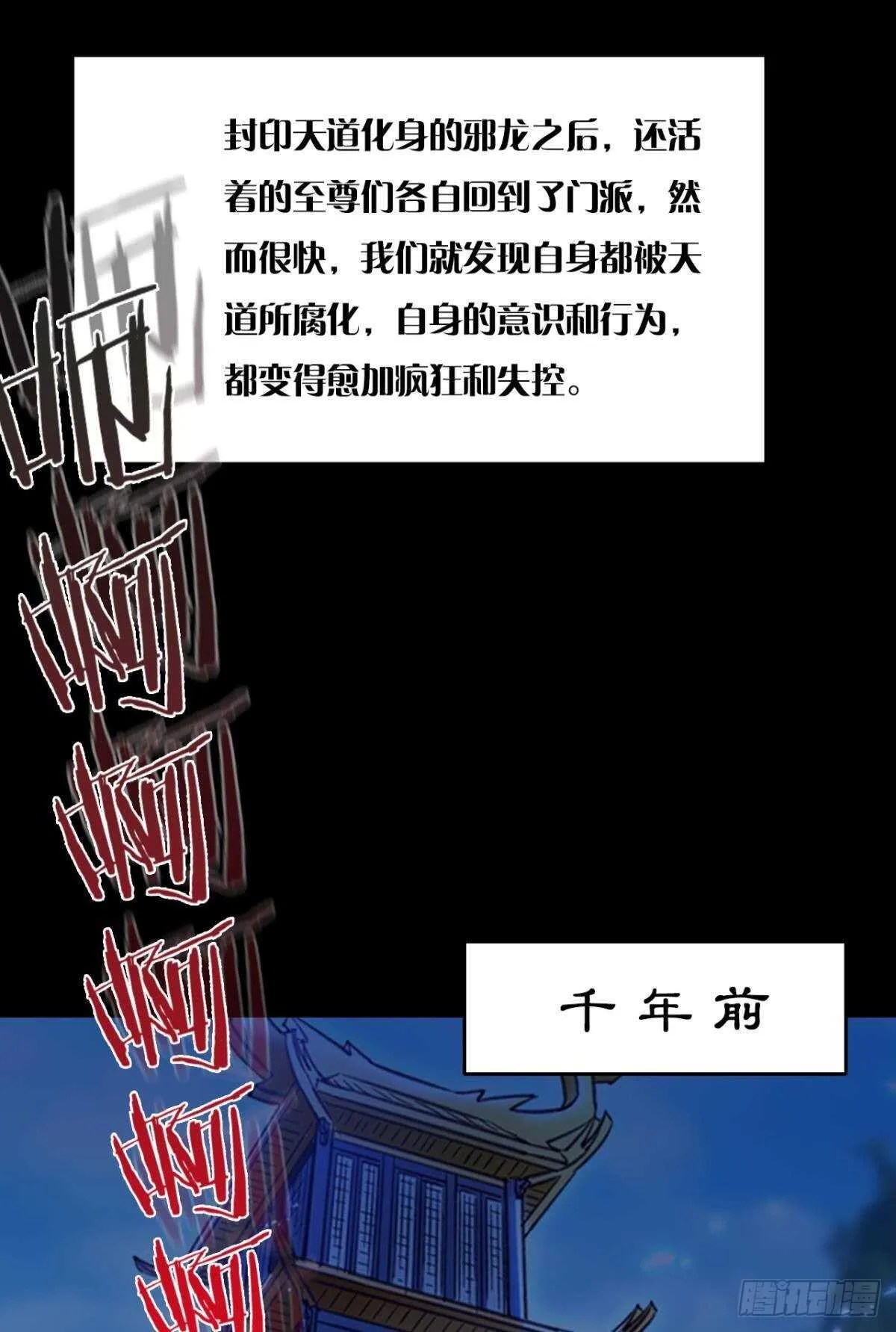 101 放榜日 第17页