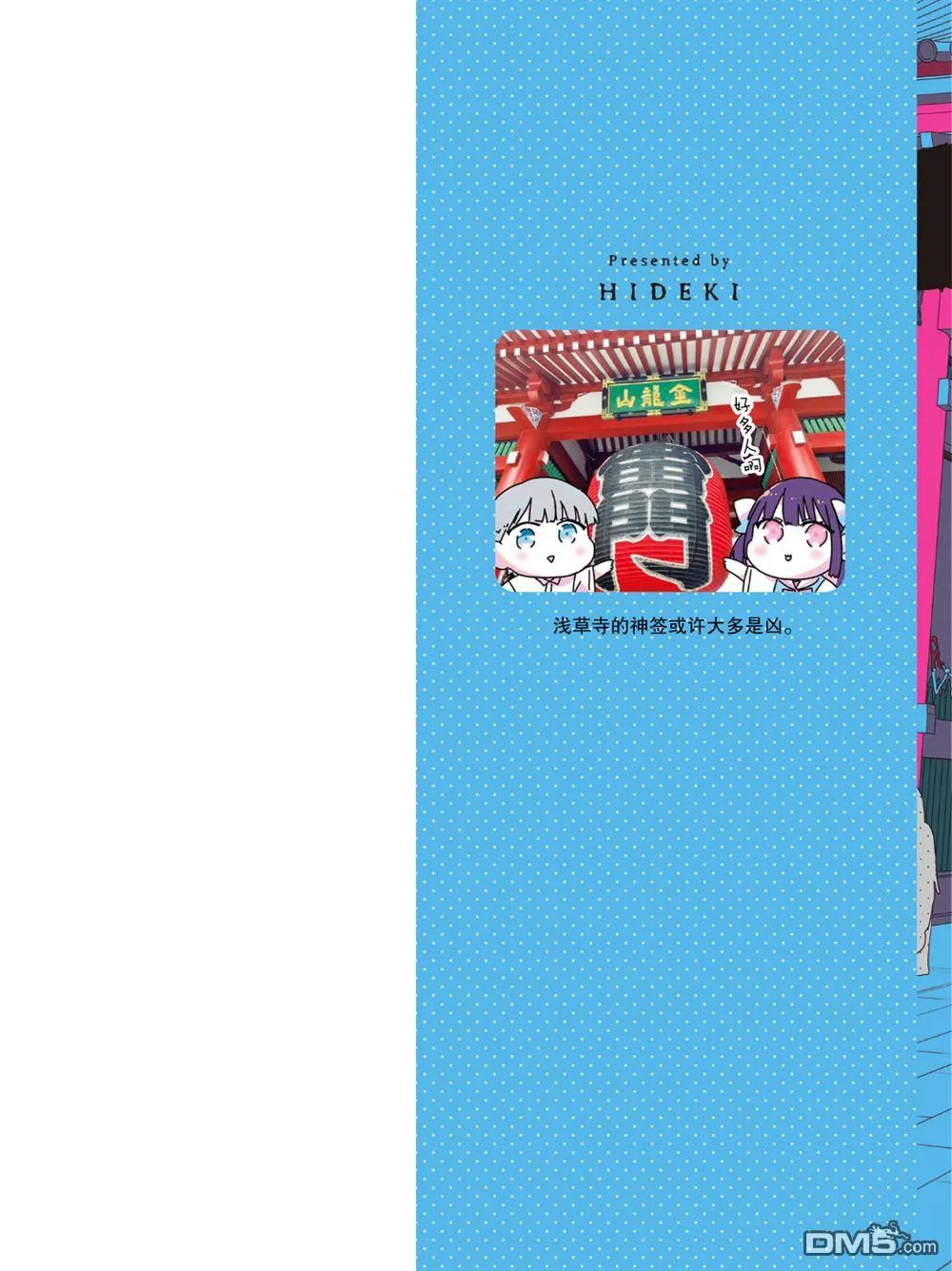 第1卷附录 第2页