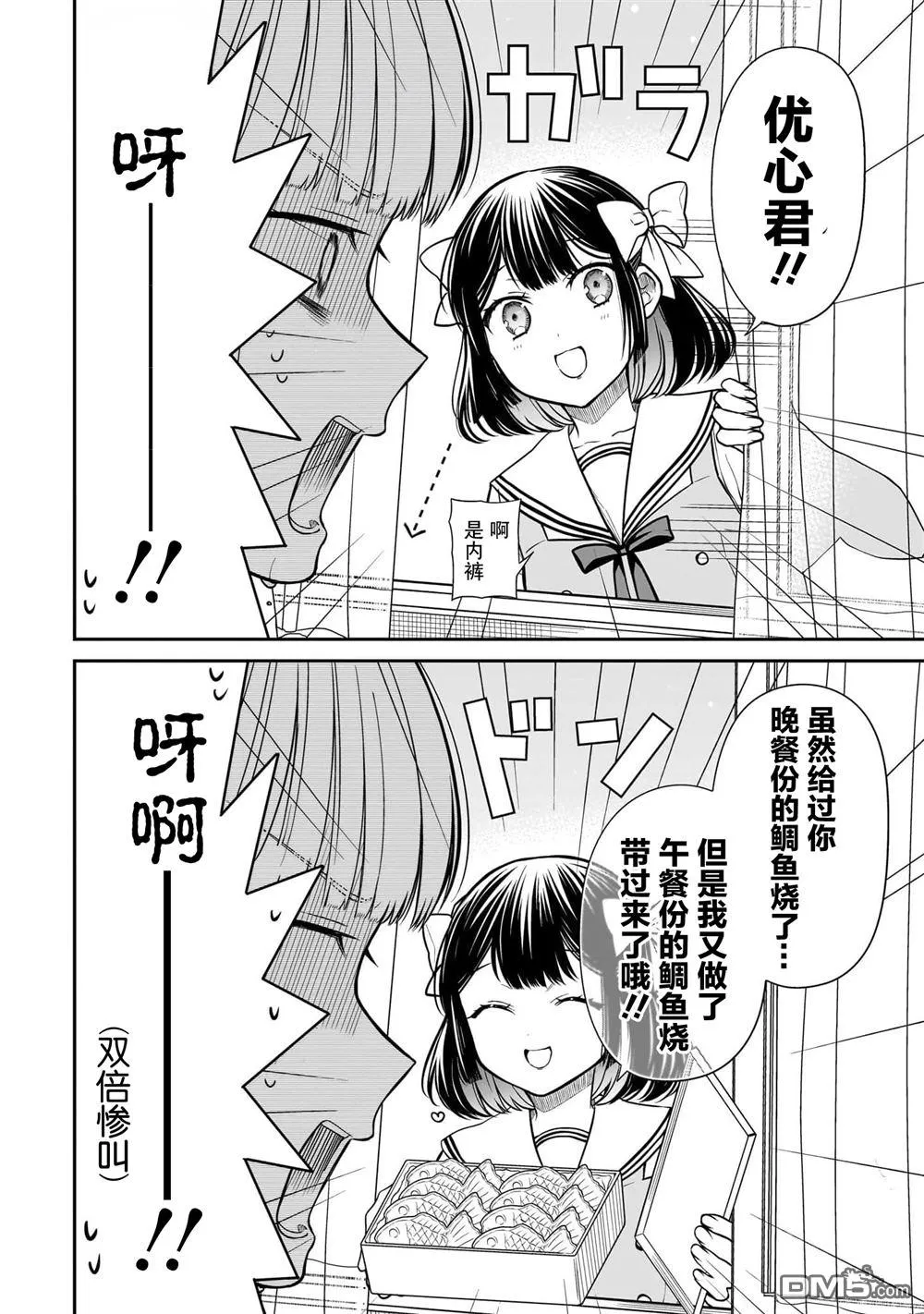 第1卷附录 第5页