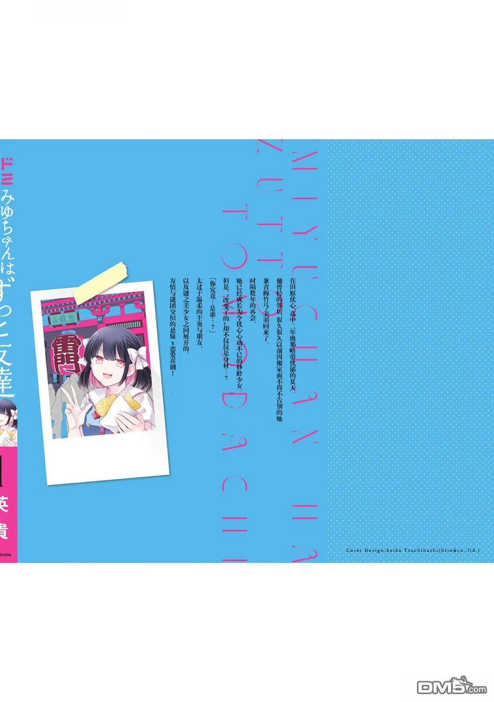 第1卷附录 第6页
