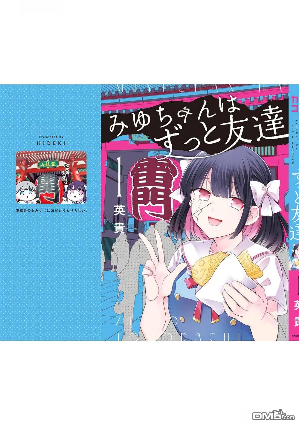 第1卷附录 第7页