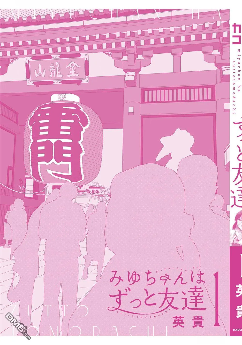 第1卷附录 第9页