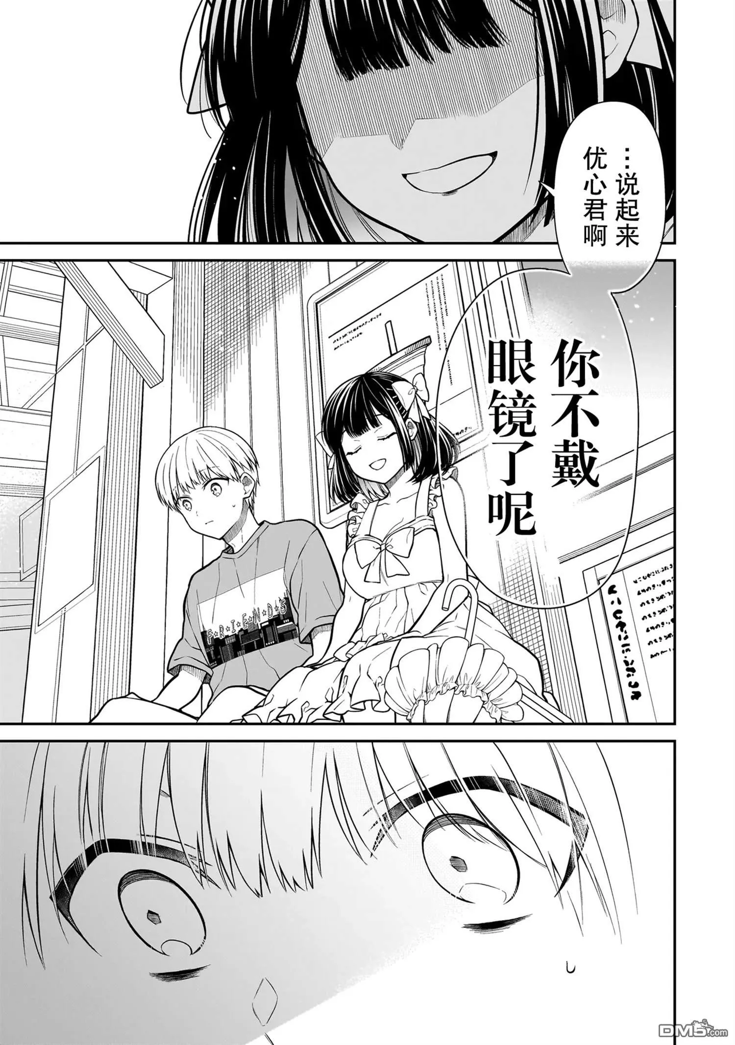 第1话 第19页